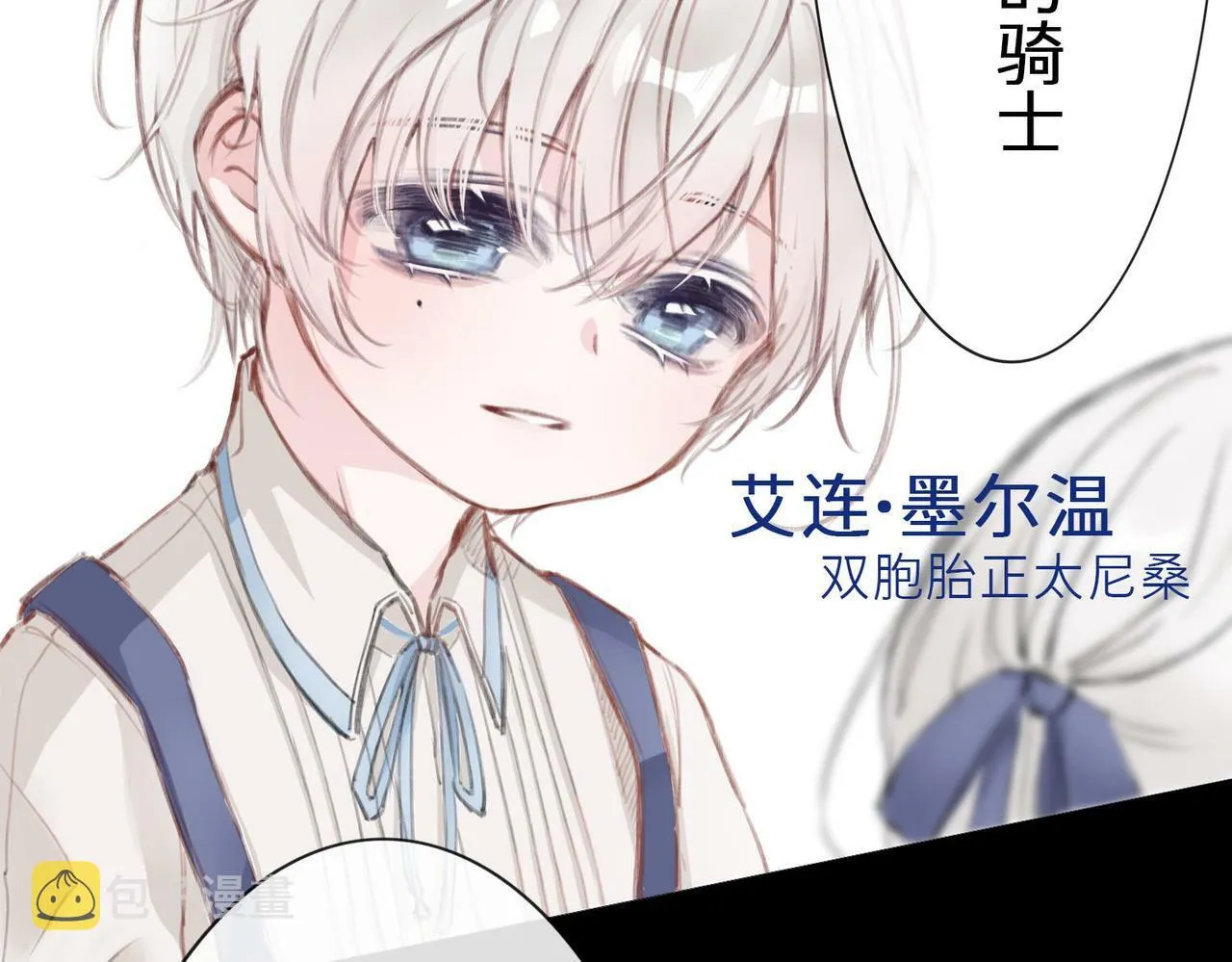 预告 第48页