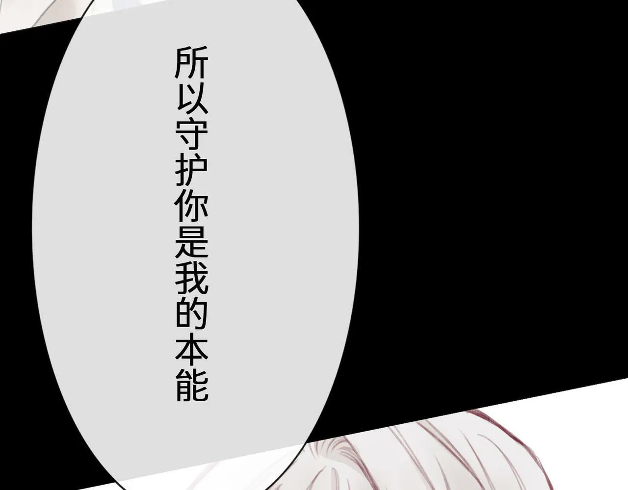 预告 第49页