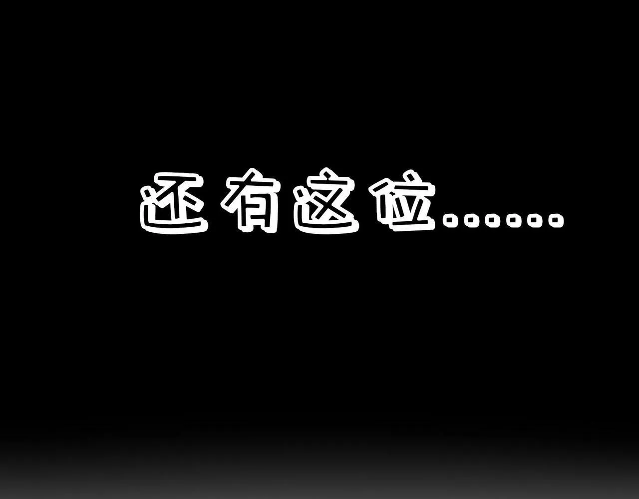 预告 第52页