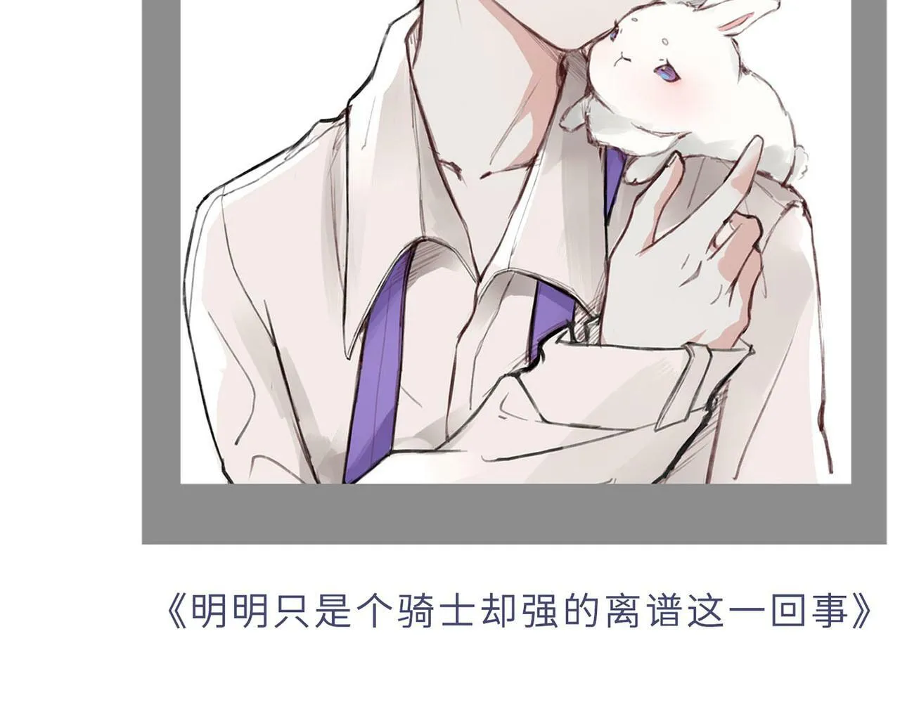 预告 第54页