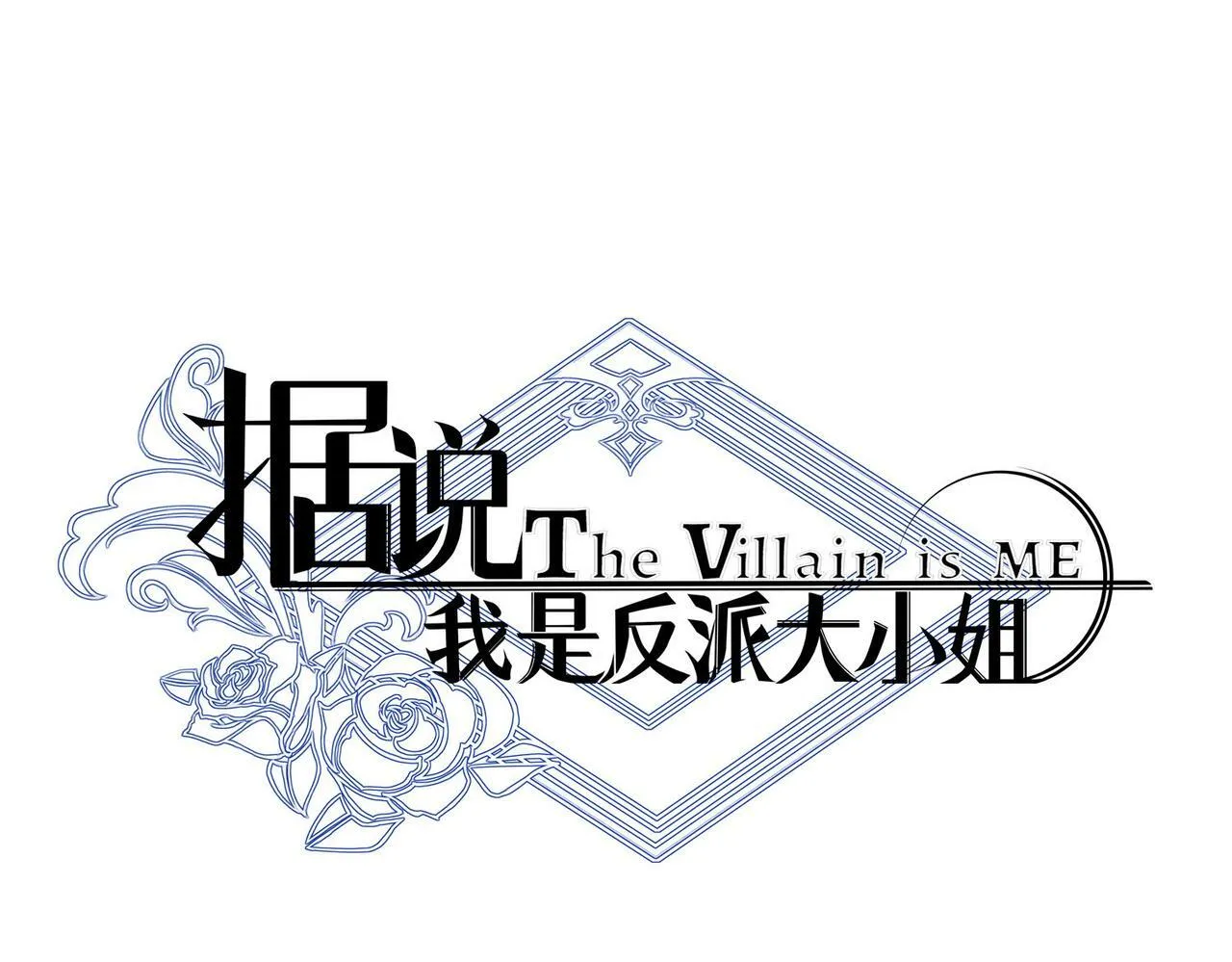 预告 第58页