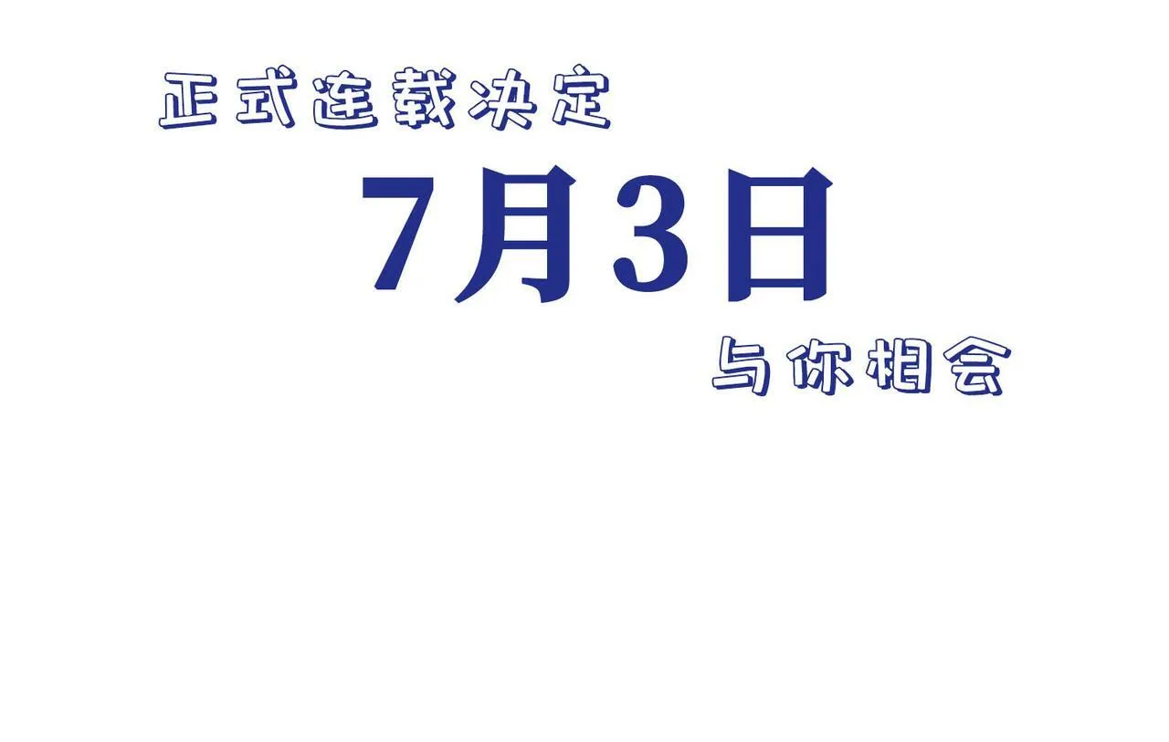 预告 第59页