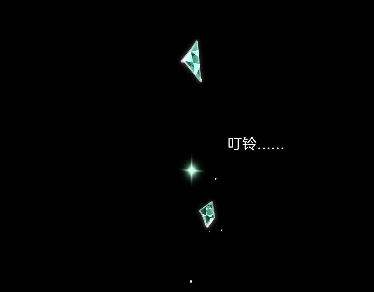 14 新技能GET! 第2页
