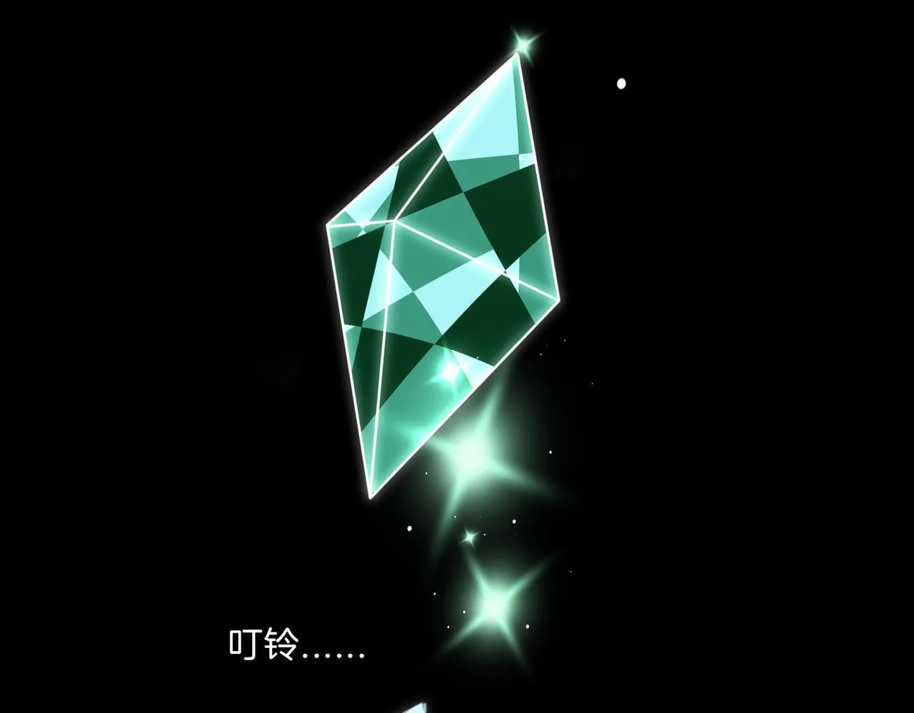 14 新技能GET! 第3页