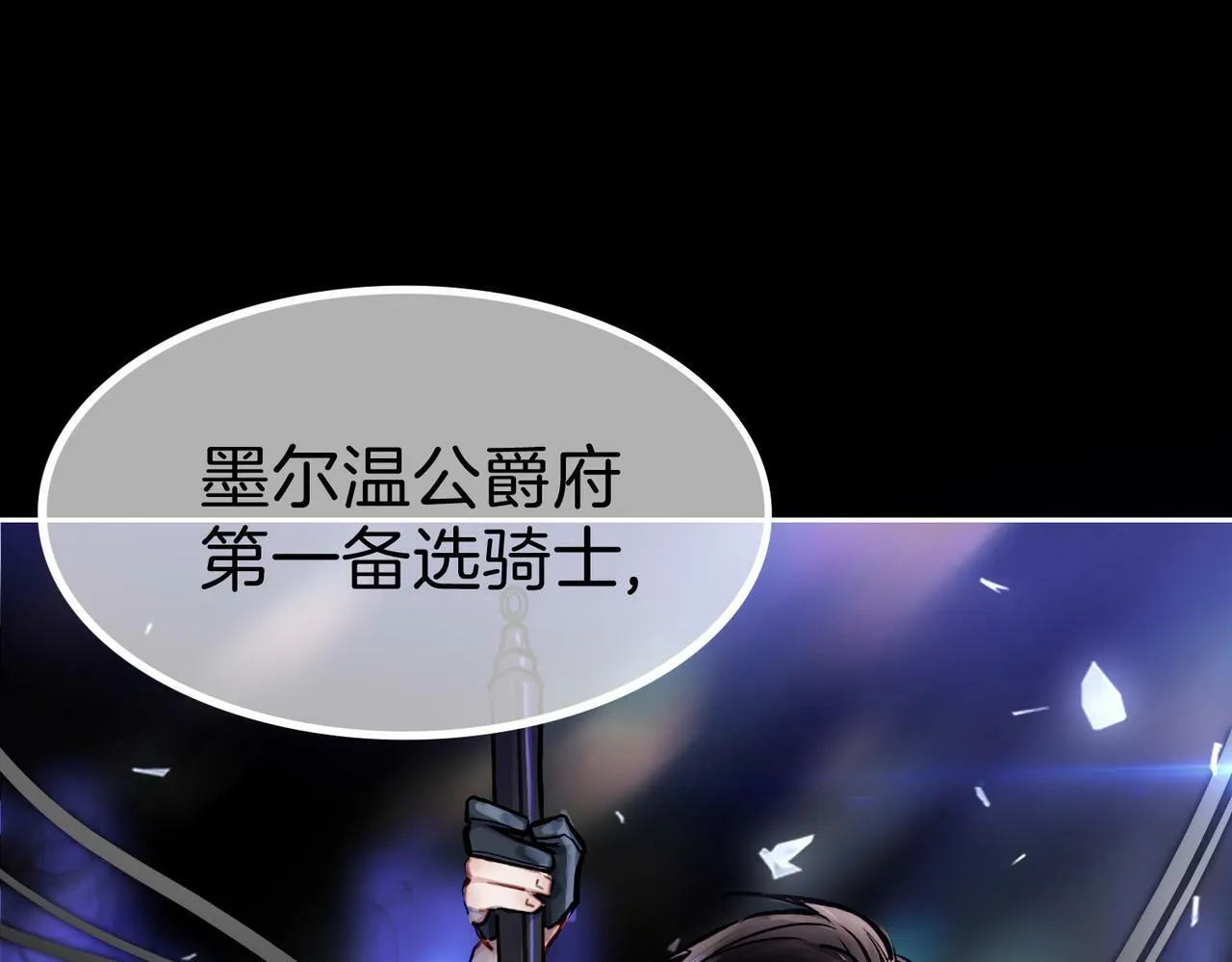14 新技能GET! 第7页