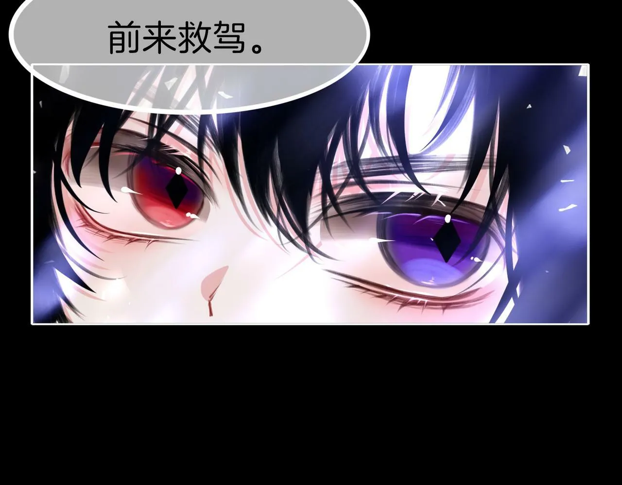 14 新技能GET! 第10页