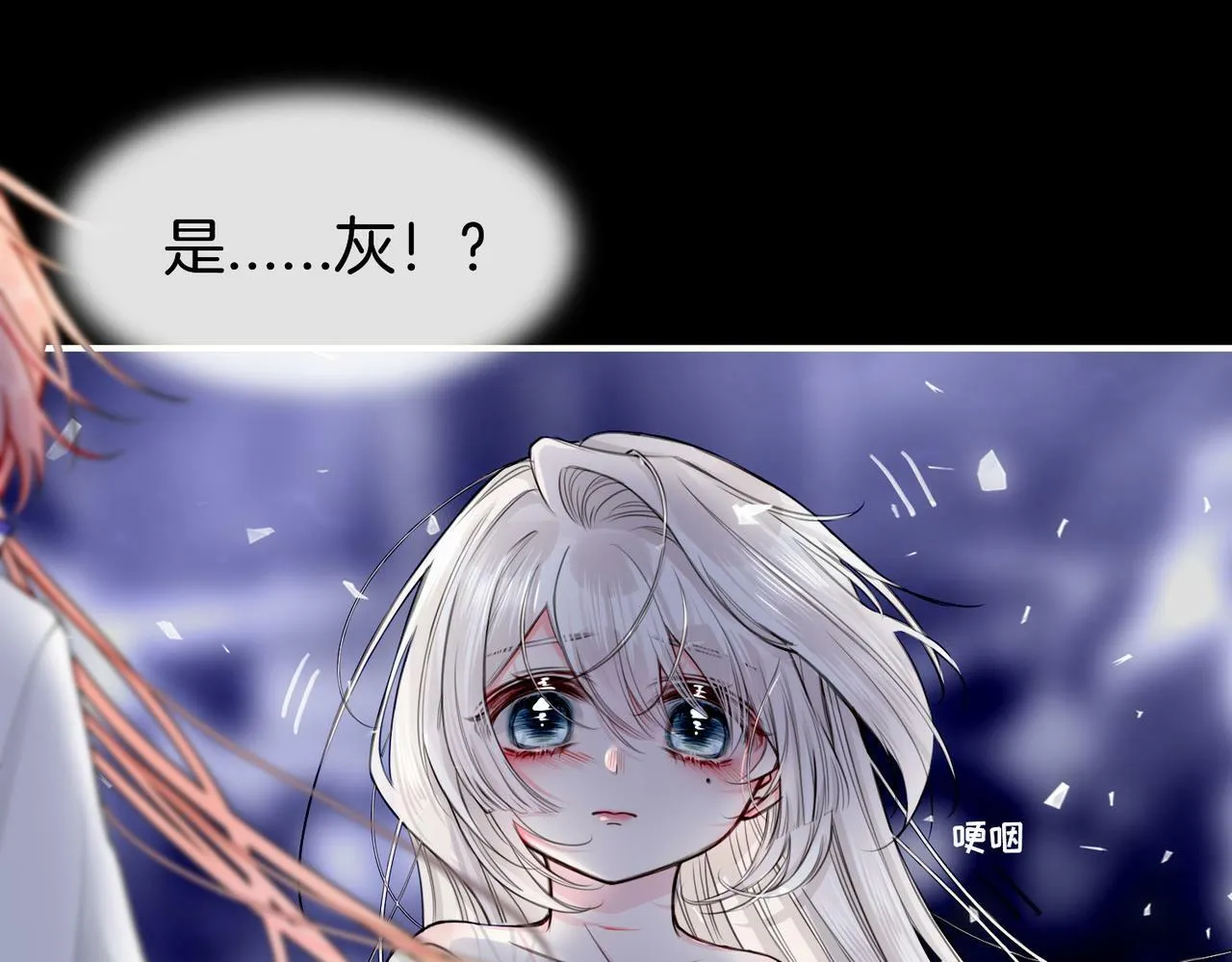 14 新技能GET! 第11页