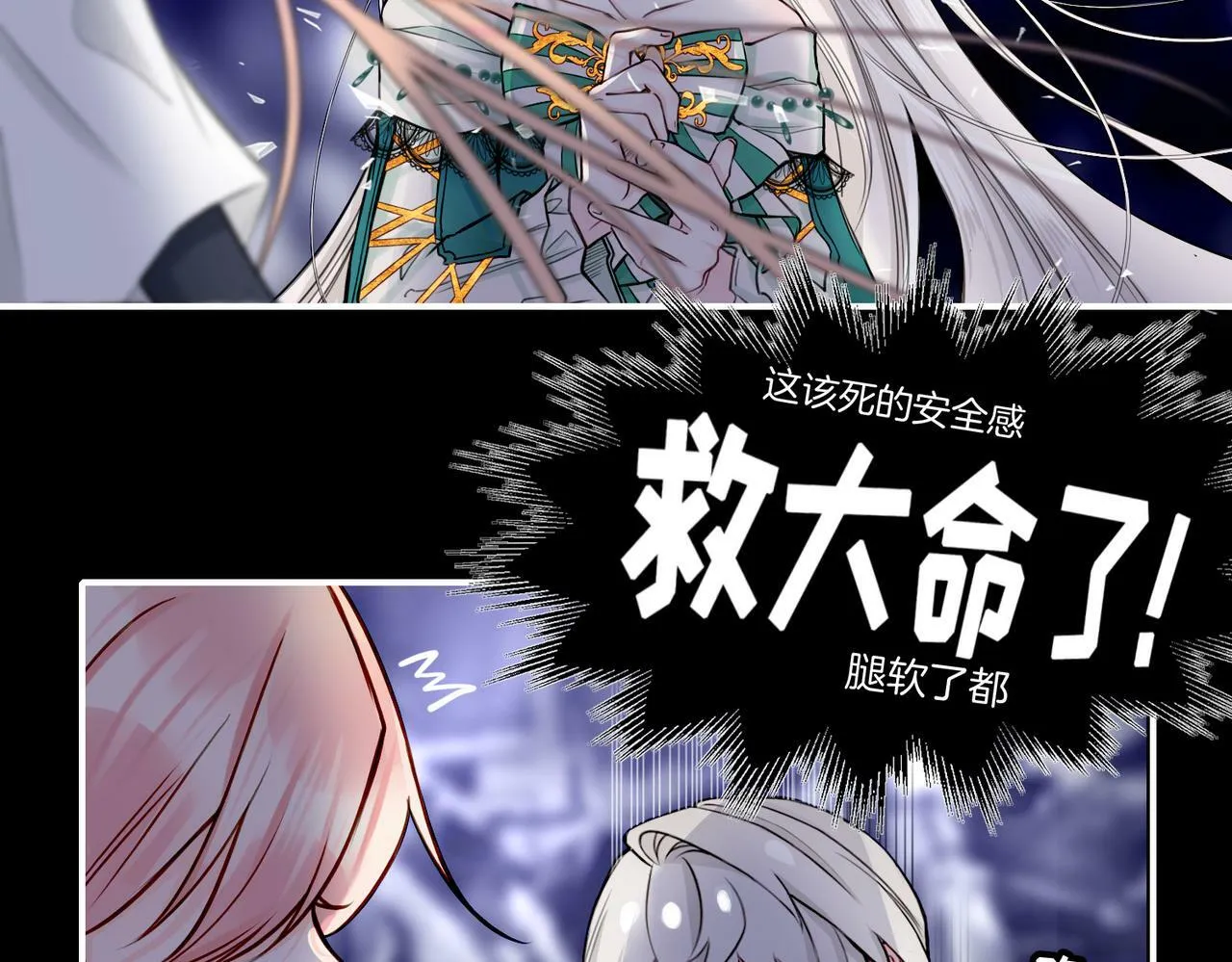 14 新技能GET! 第12页