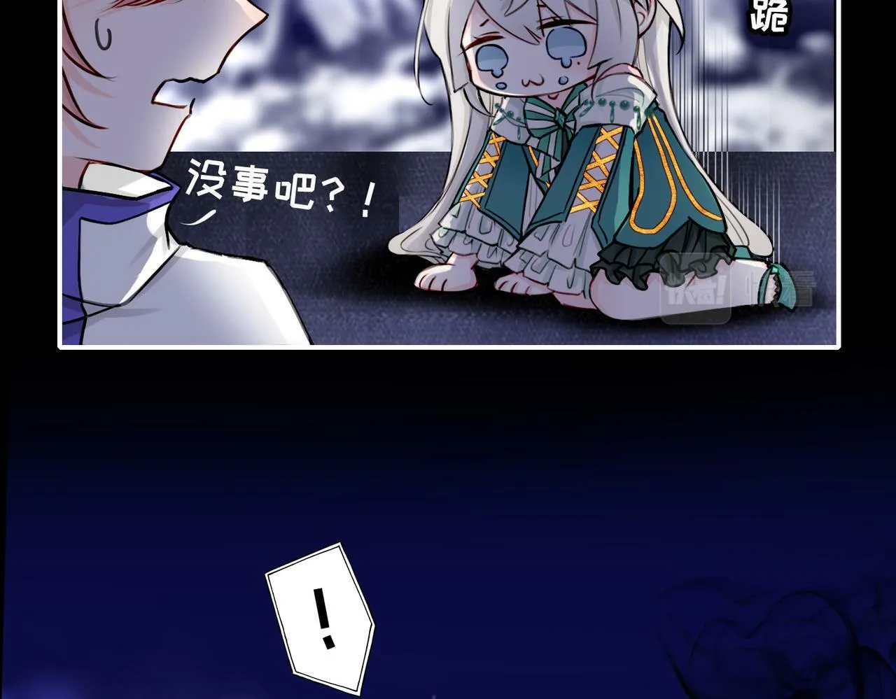 14 新技能GET! 第13页
