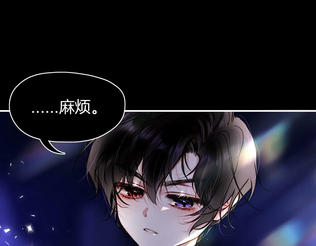 14 新技能GET! 第16页