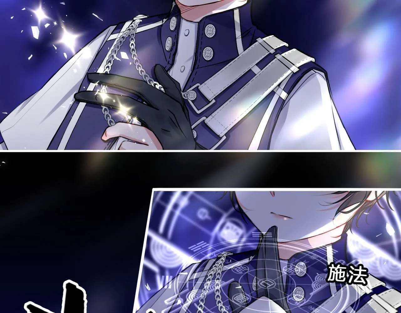 14 新技能GET! 第17页