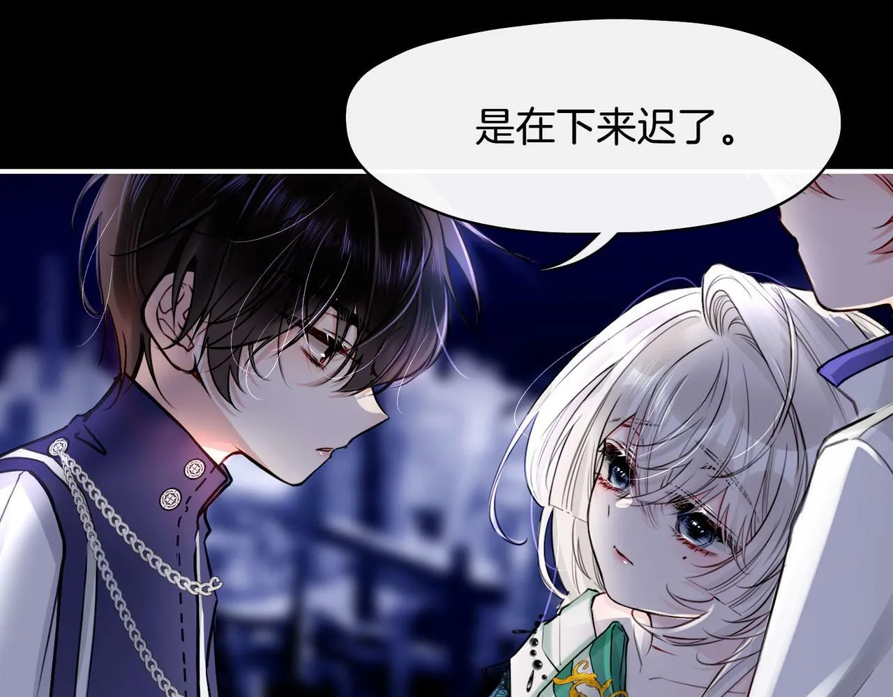 14 新技能GET! 第25页