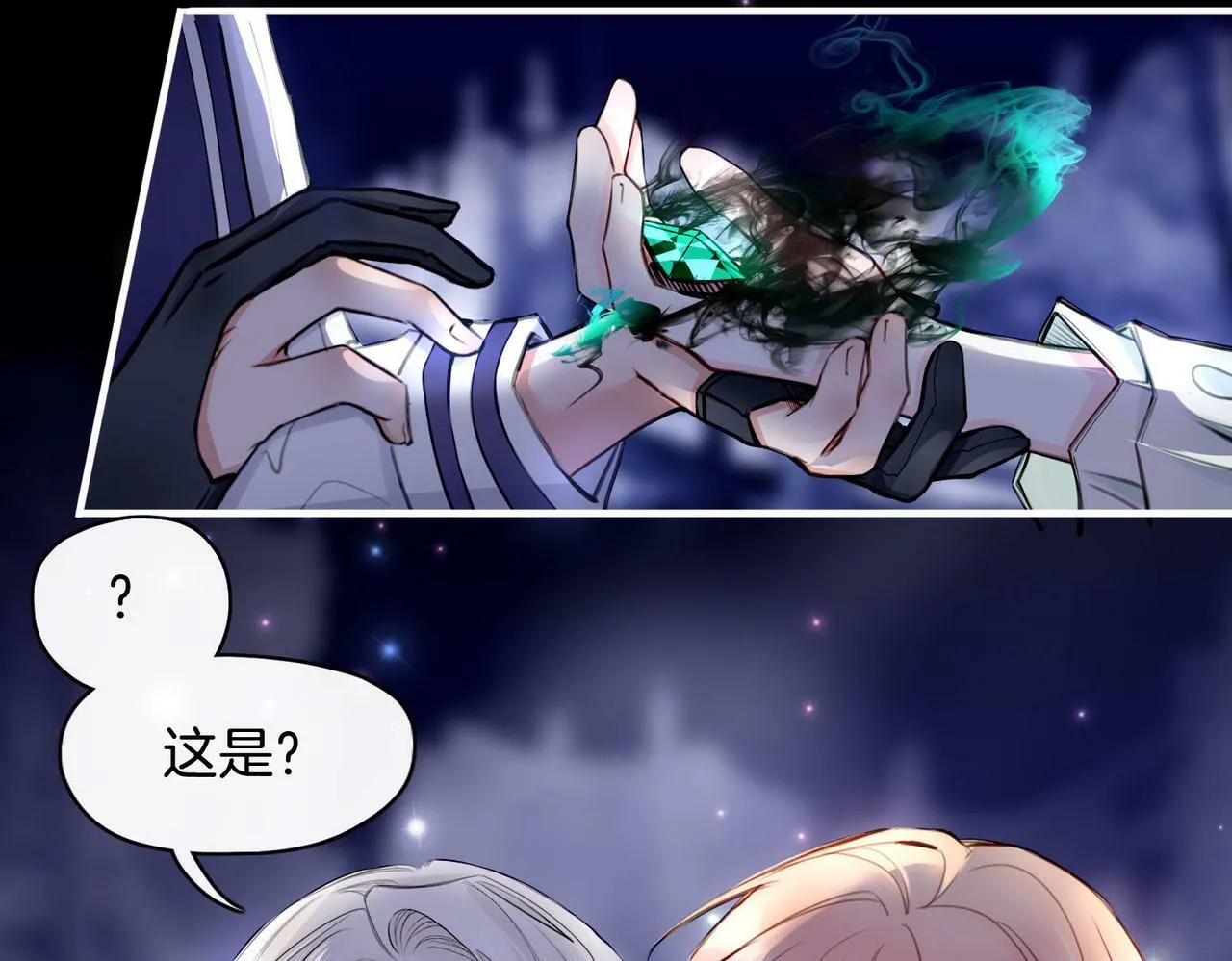 14 新技能GET! 第27页