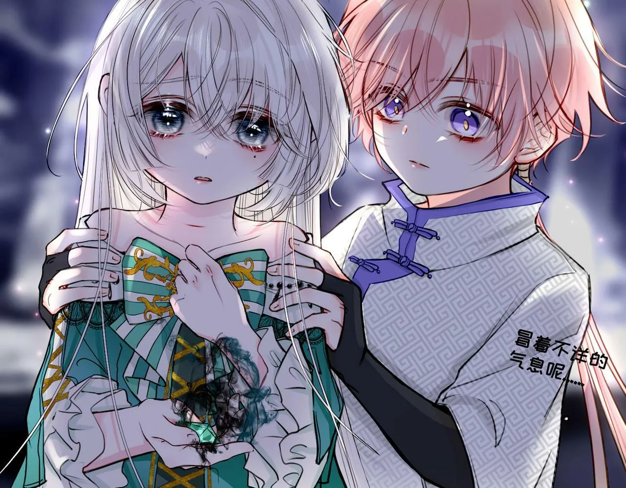 14 新技能GET! 第28页