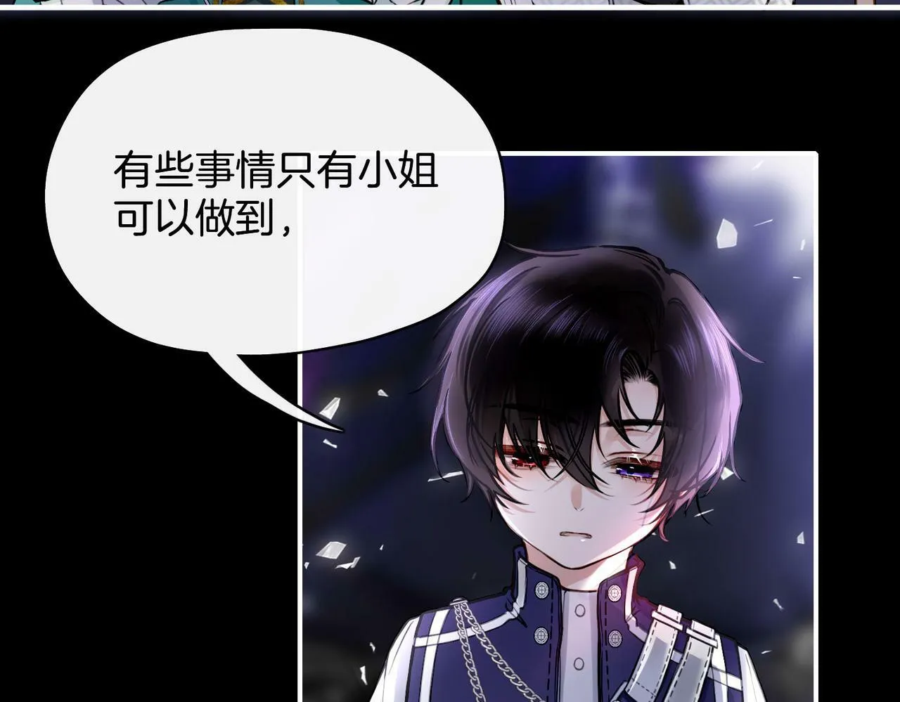 14 新技能GET! 第29页