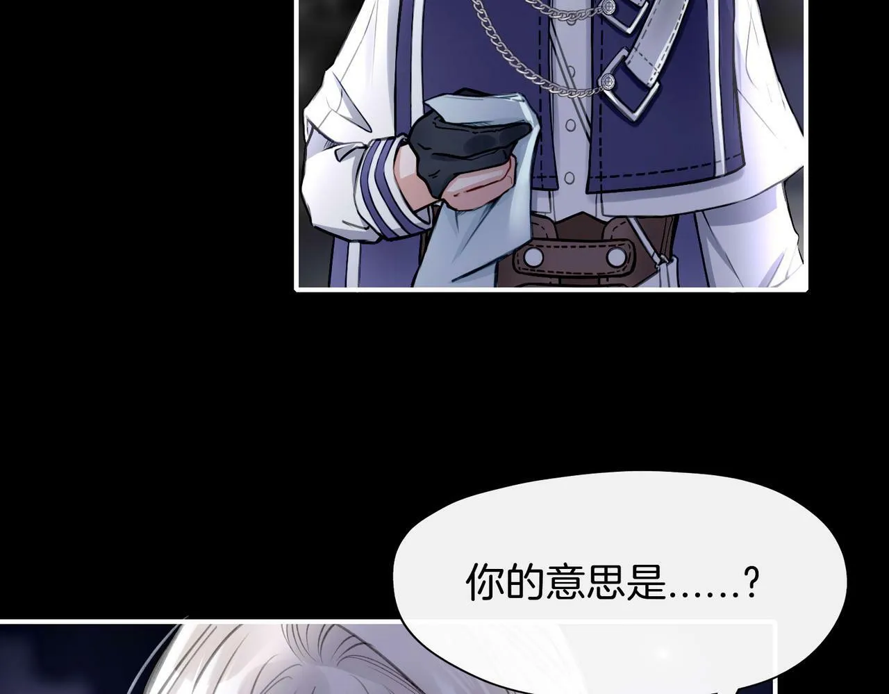 14 新技能GET! 第30页