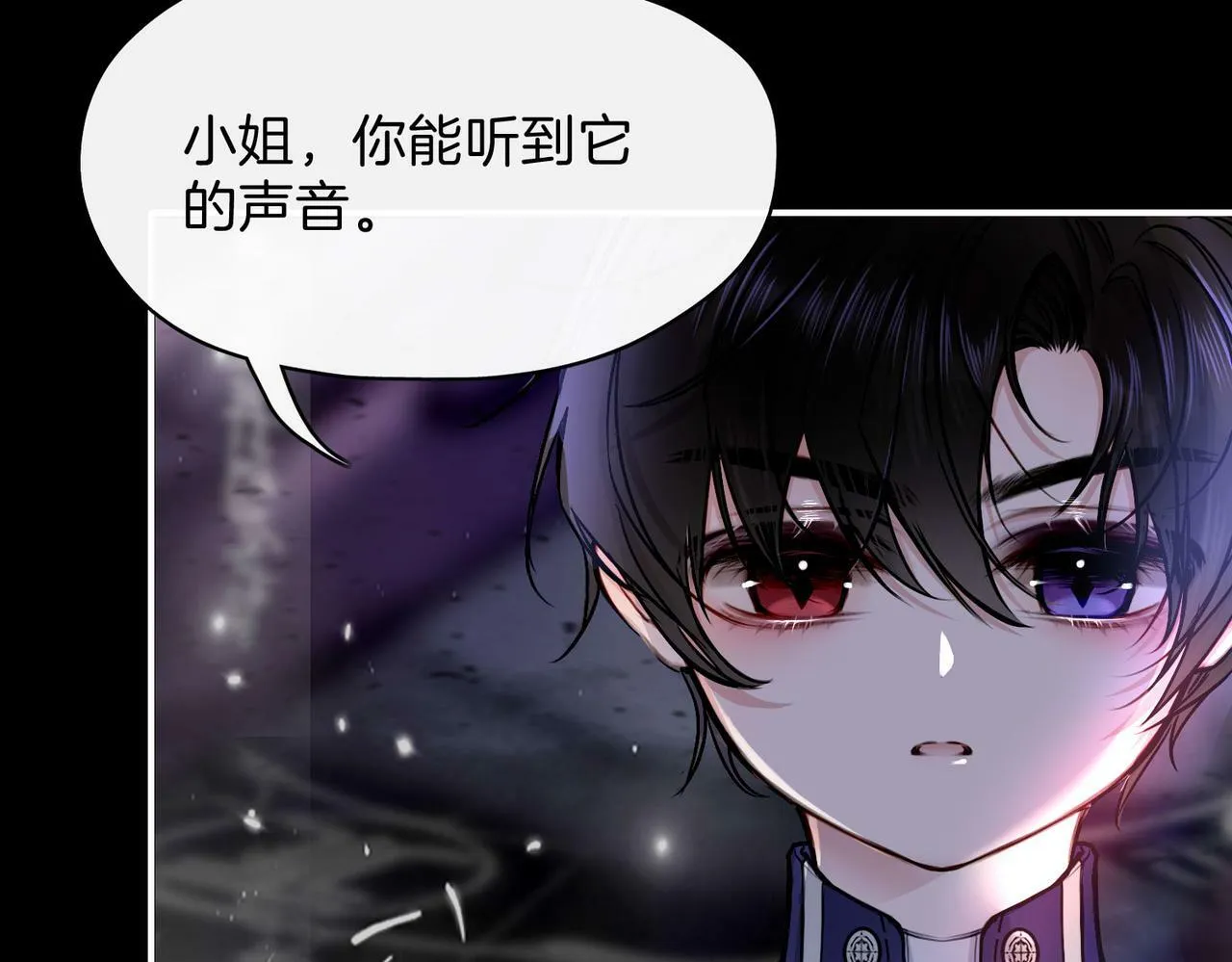 14 新技能GET! 第32页