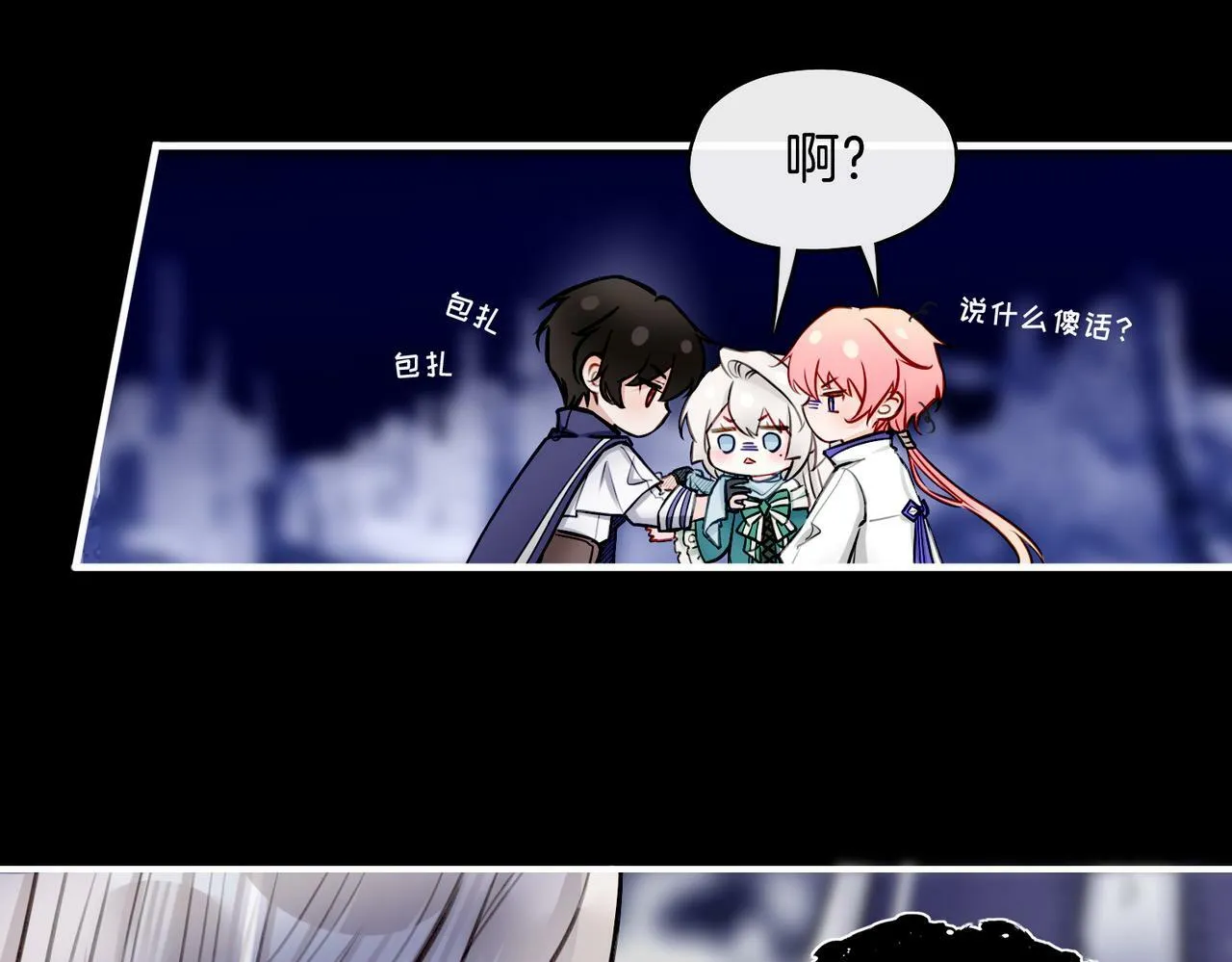 14 新技能GET! 第34页