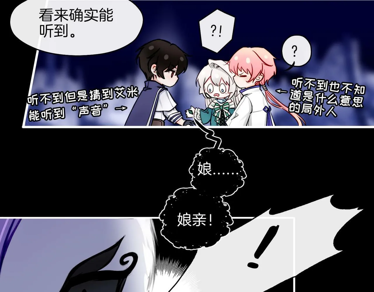 14 新技能GET! 第36页