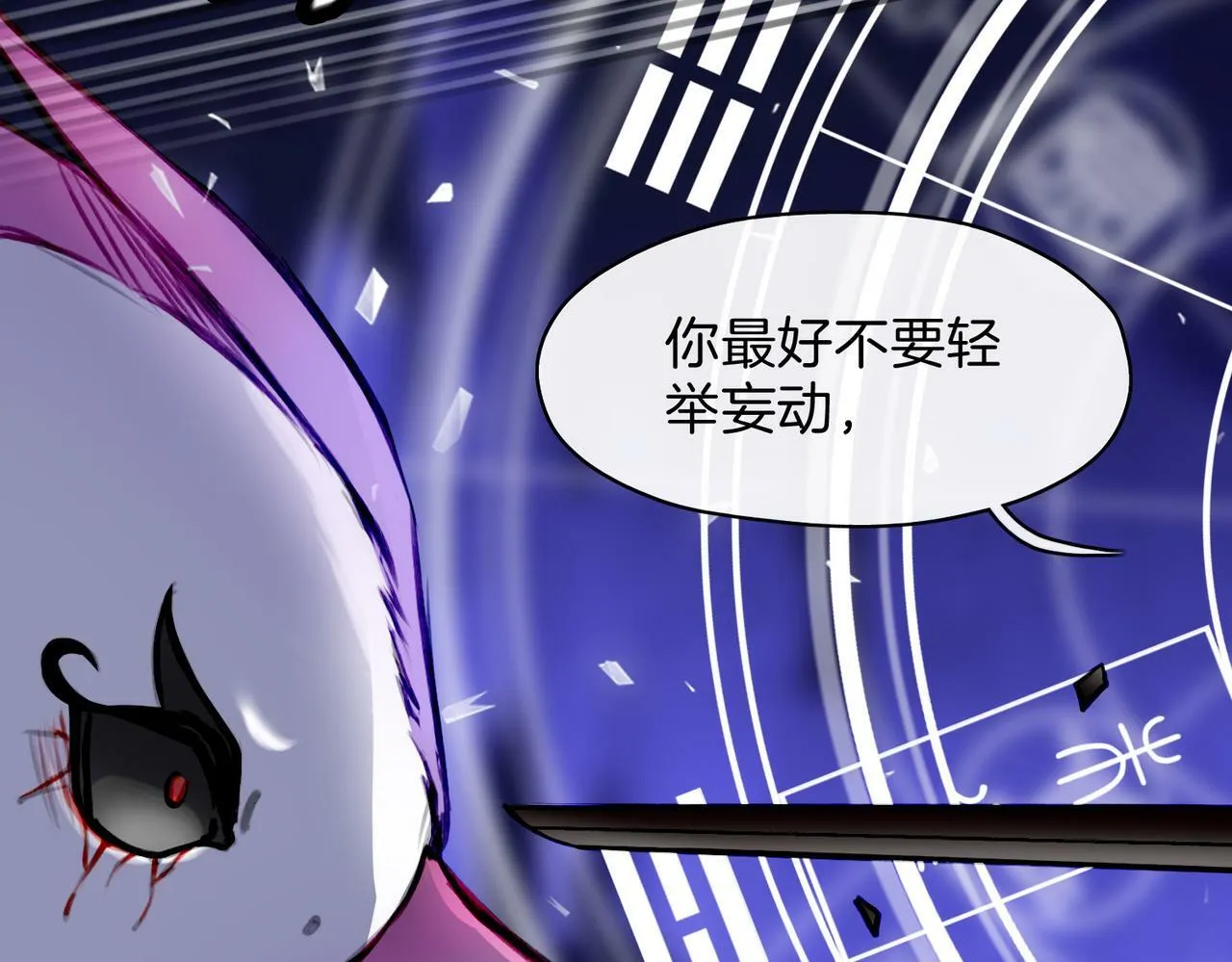 14 新技能GET! 第39页