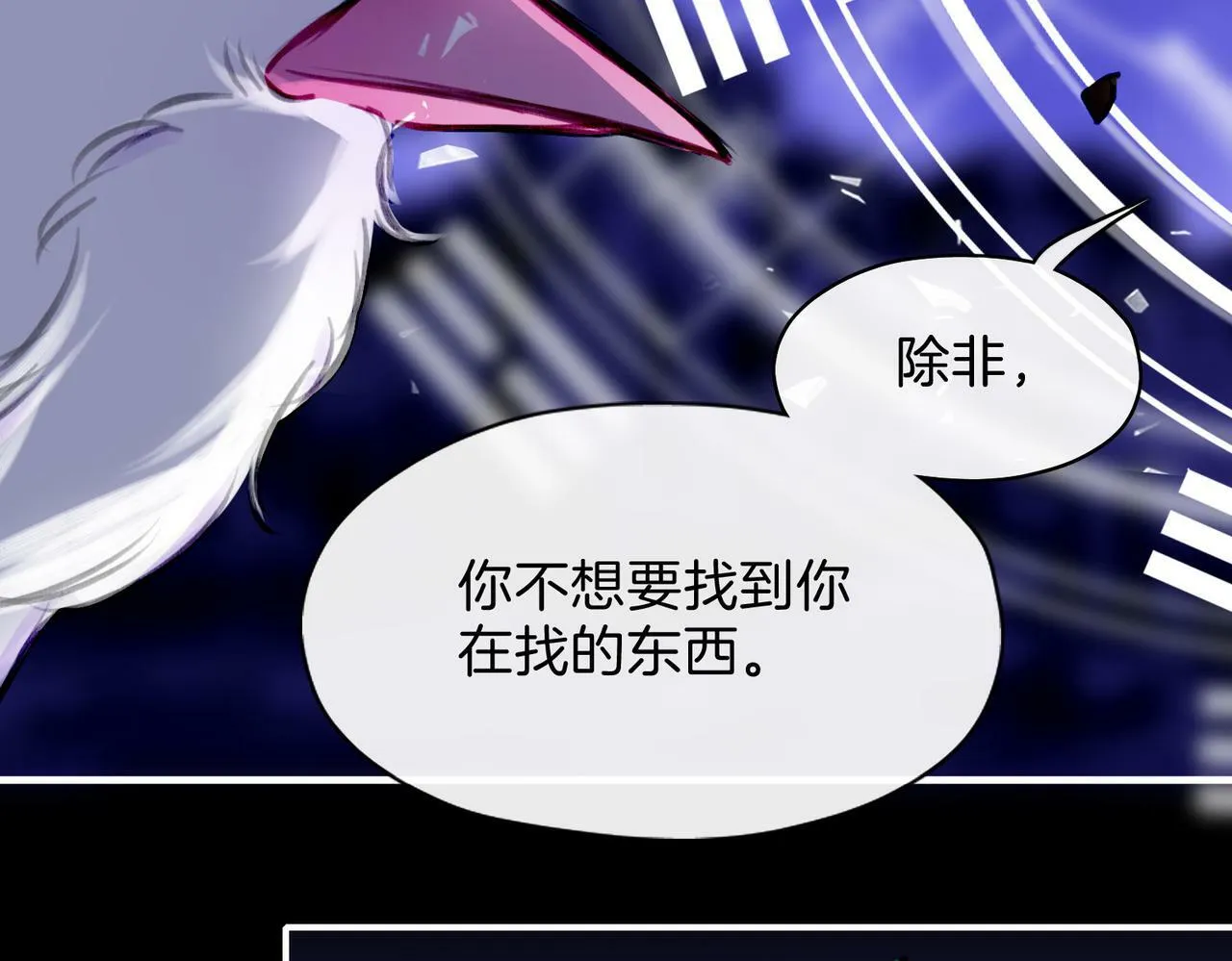 14 新技能GET! 第40页