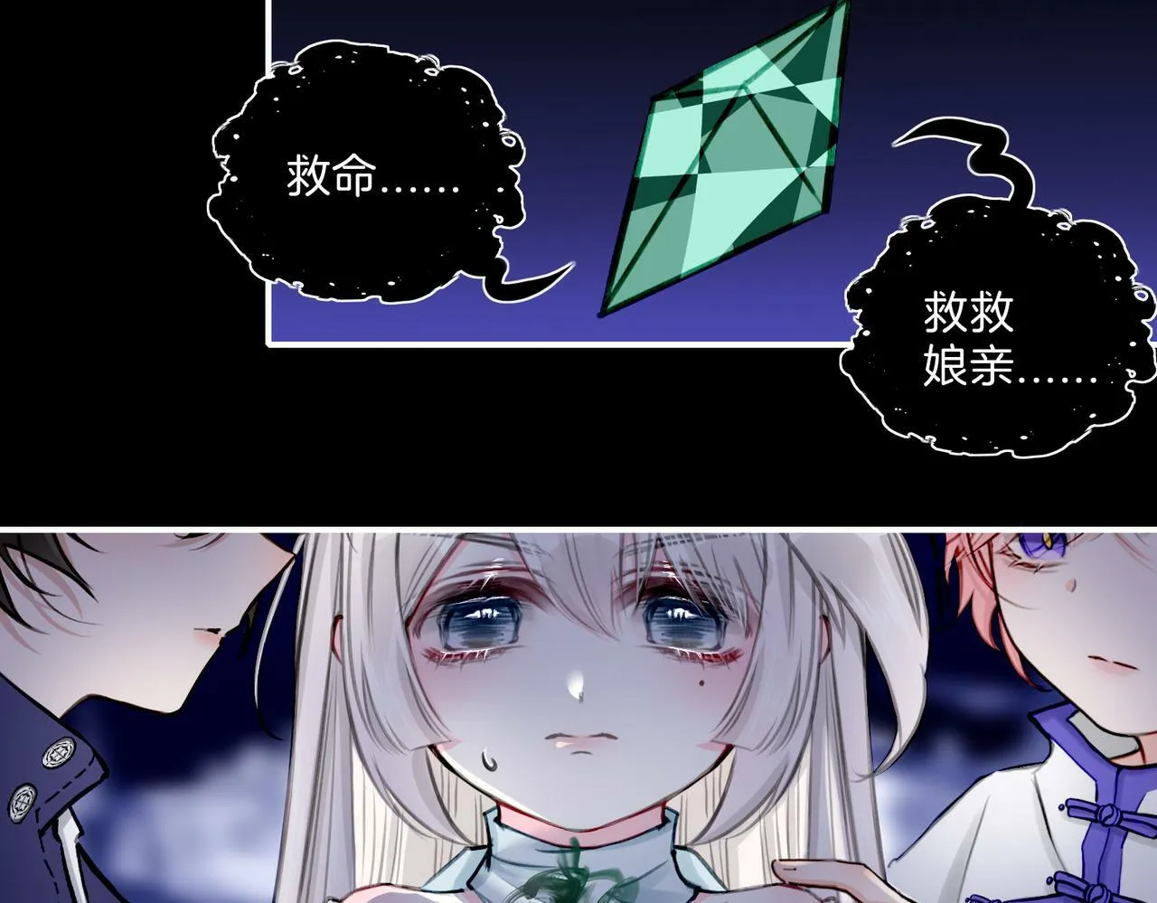 14 新技能GET! 第41页