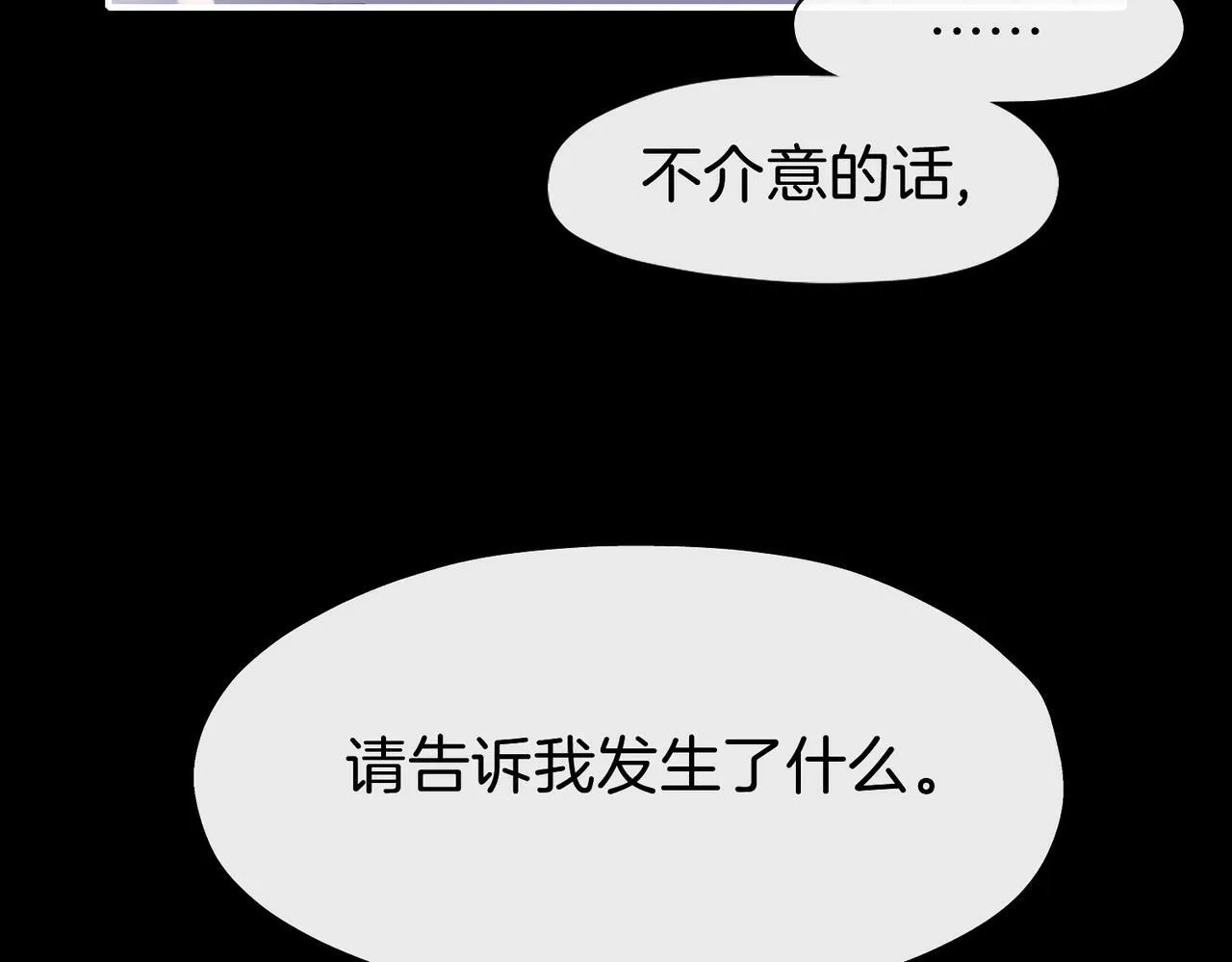 14 新技能GET! 第43页