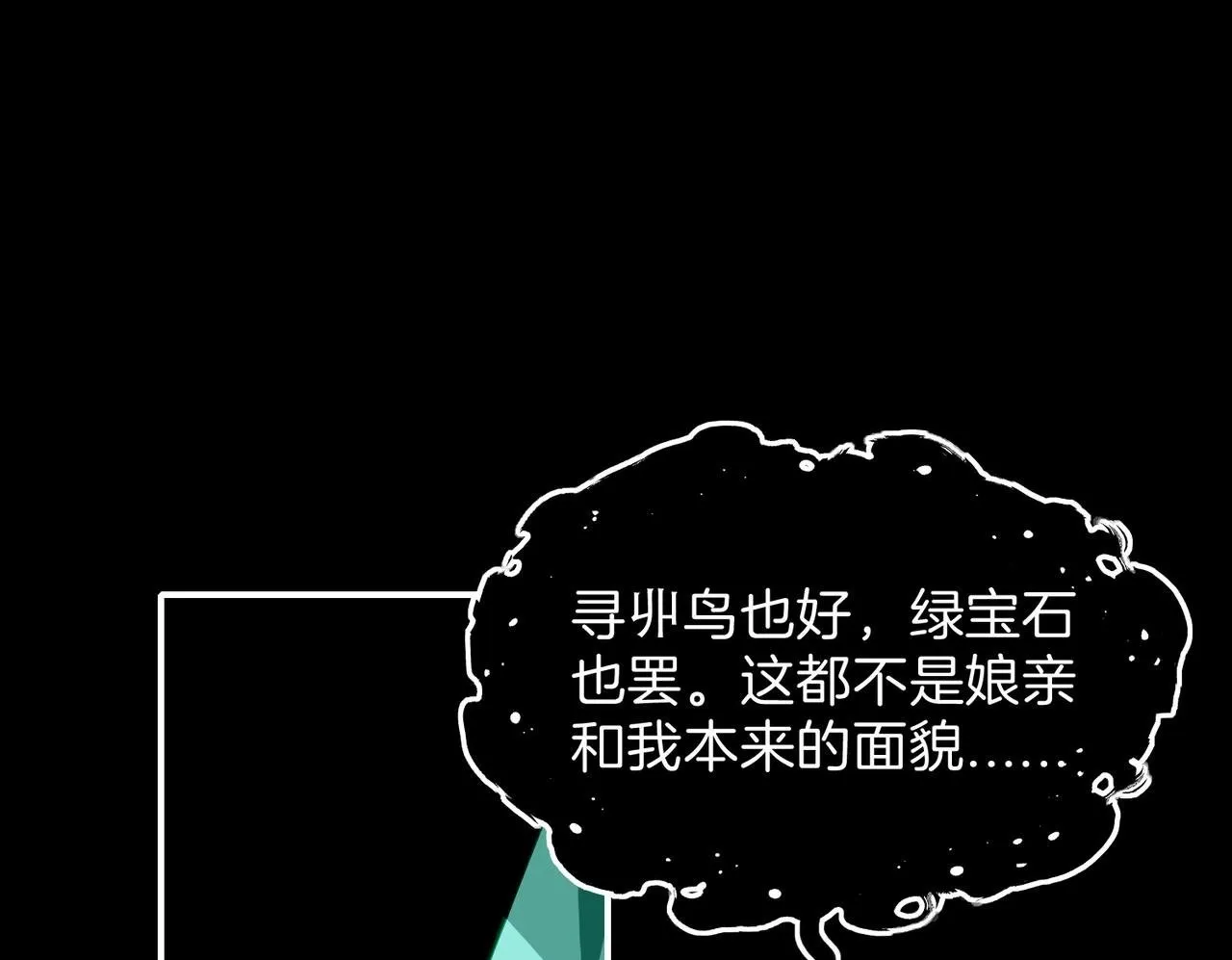14 新技能GET! 第50页