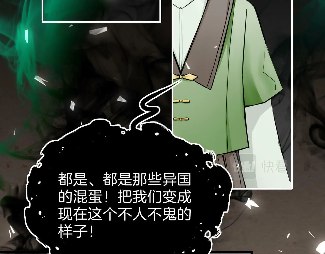 14 新技能GET! 第52页