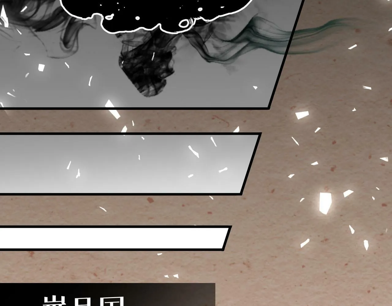 14 新技能GET! 第53页