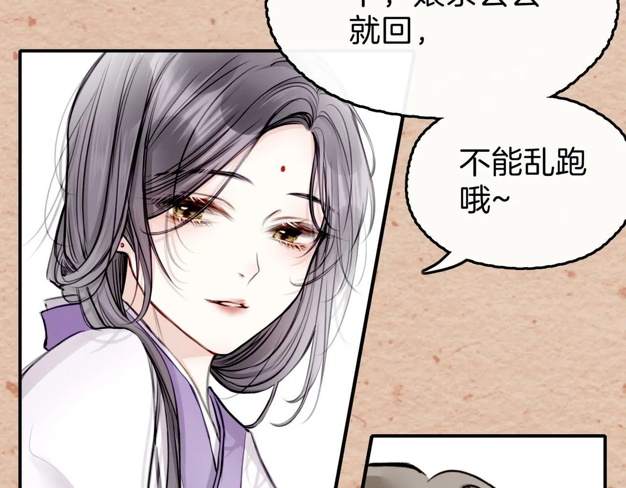 14 新技能GET! 第56页