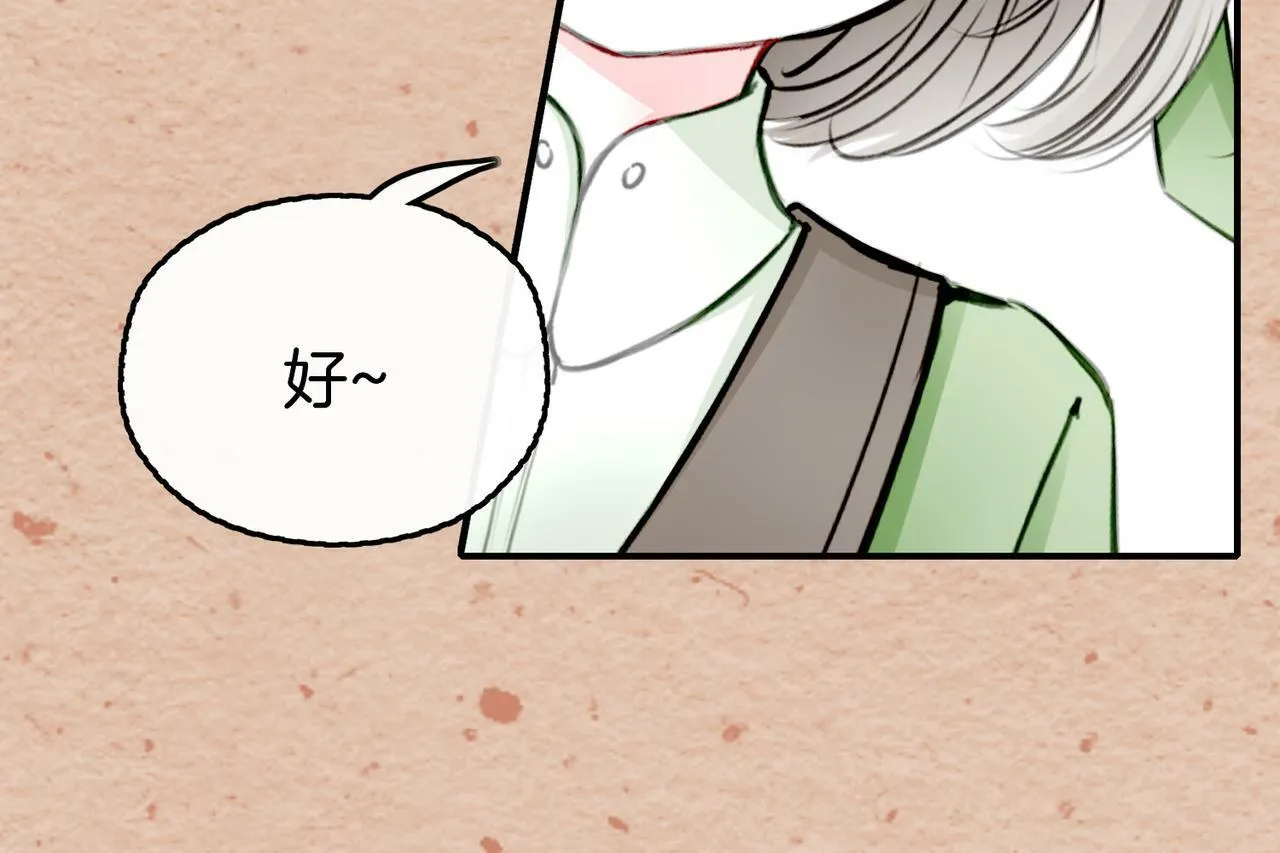 14 新技能GET! 第58页