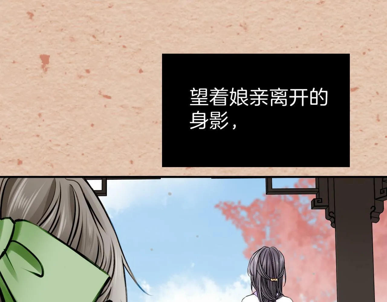 14 新技能GET! 第59页