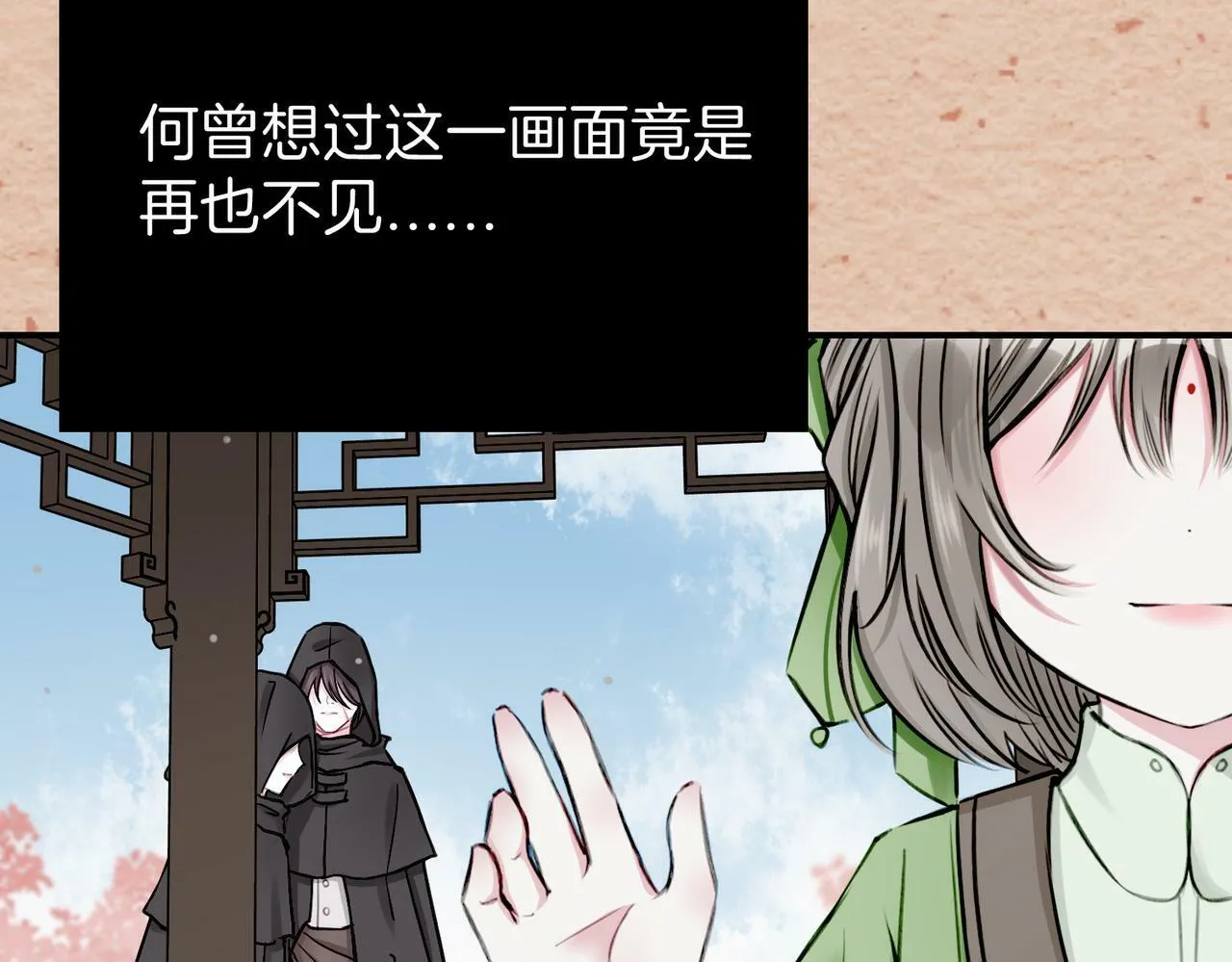 14 新技能GET! 第61页
