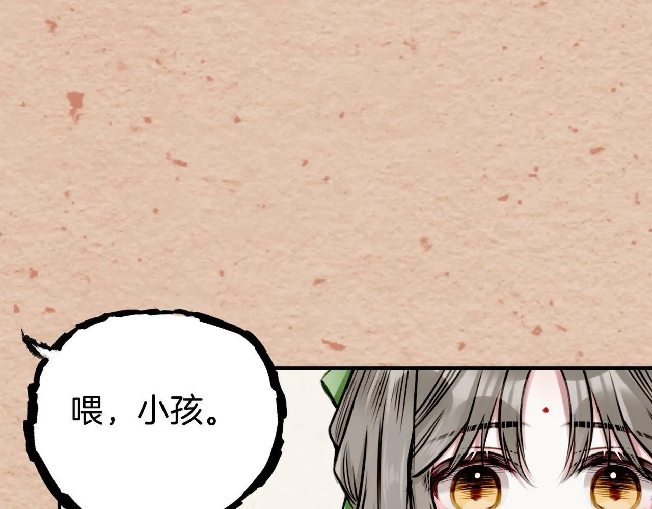 14 新技能GET! 第65页