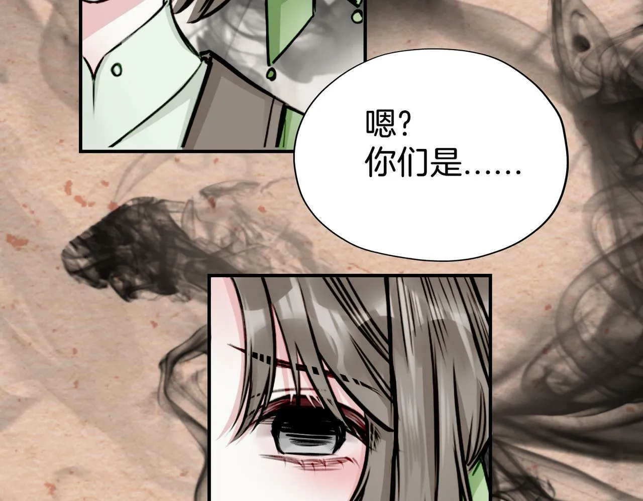 14 新技能GET! 第71页