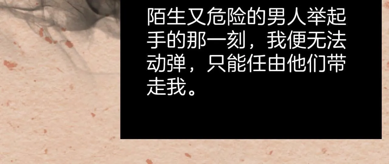 14 新技能GET! 第73页
