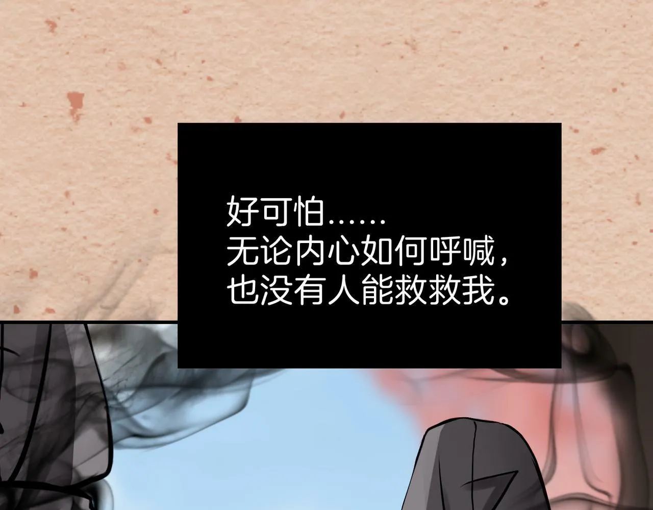 14 新技能GET! 第74页
