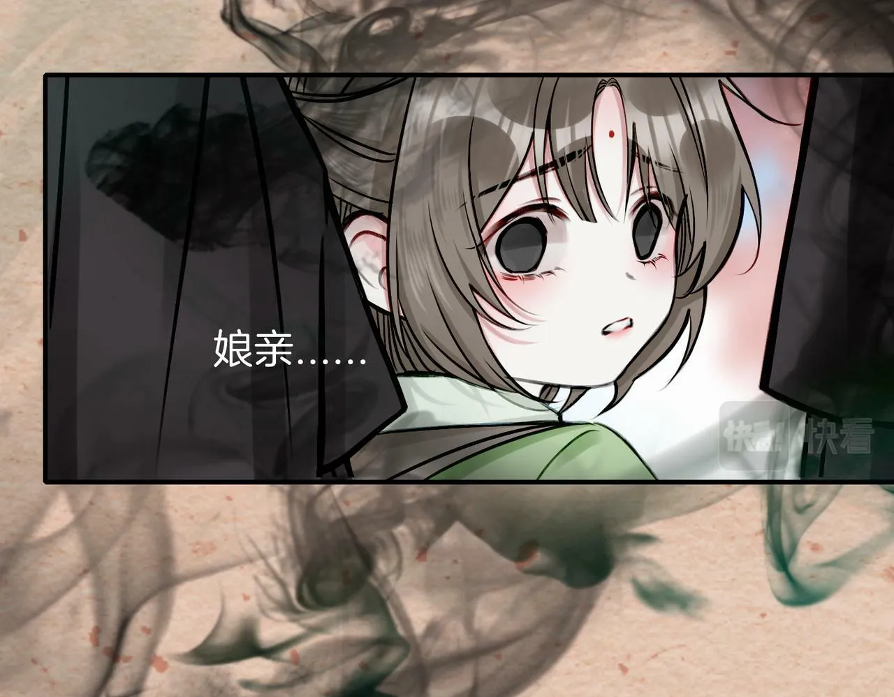 14 新技能GET! 第76页
