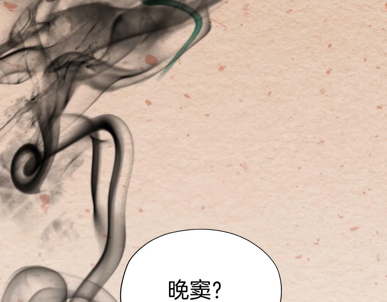 14 新技能GET! 第77页