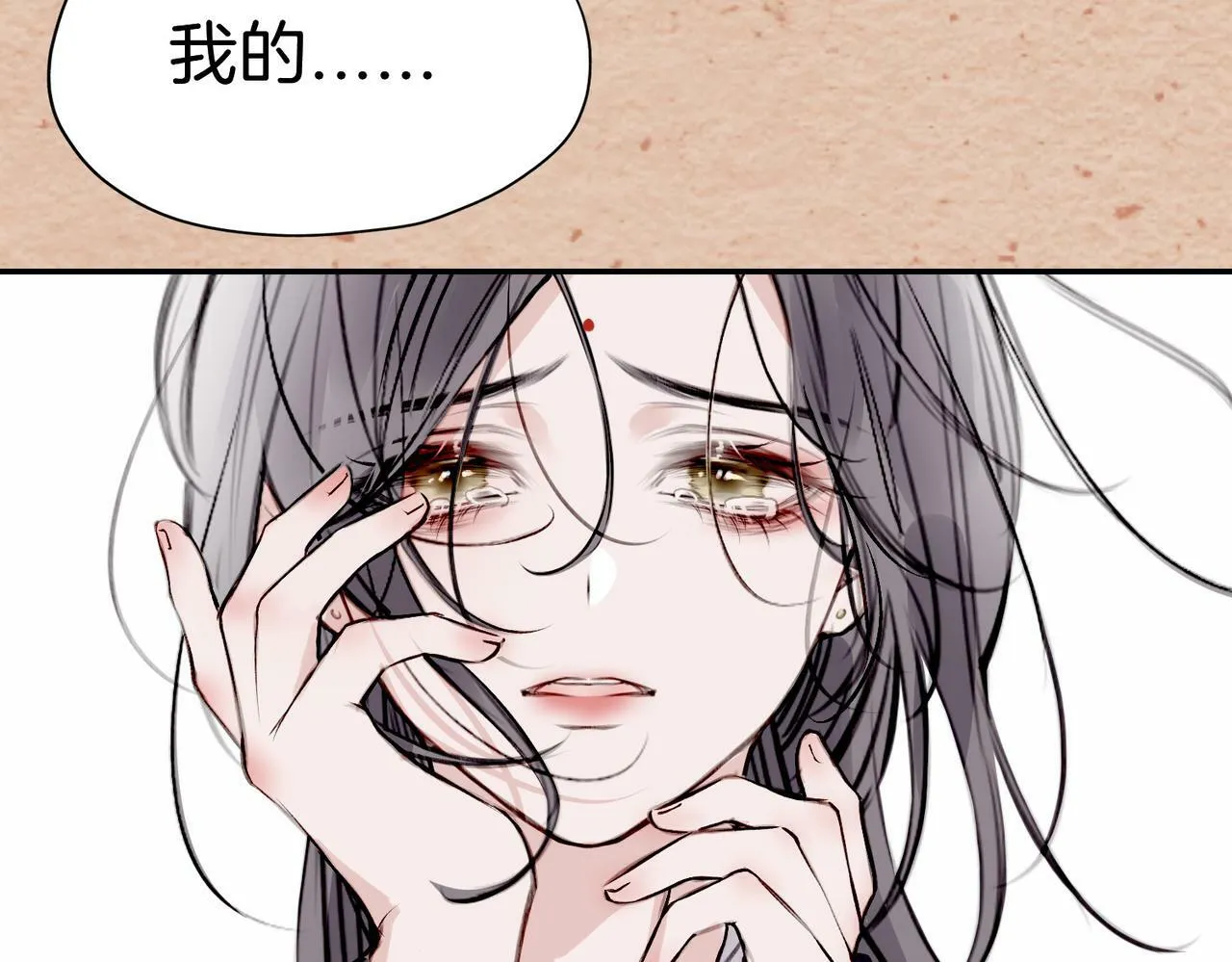 14 新技能GET! 第81页