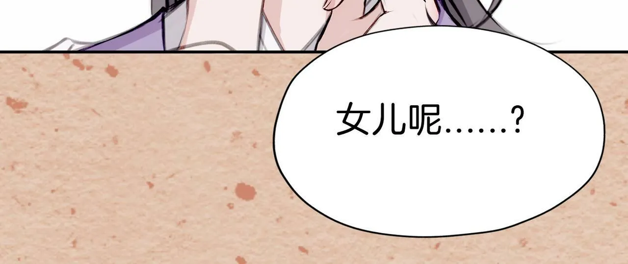 14 新技能GET! 第82页
