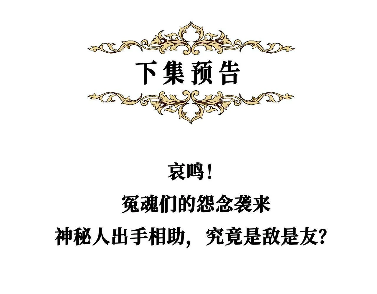 14 新技能GET! 第83页