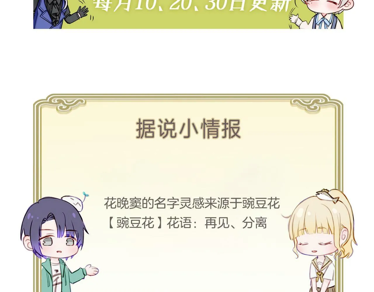 14 新技能GET! 第87页