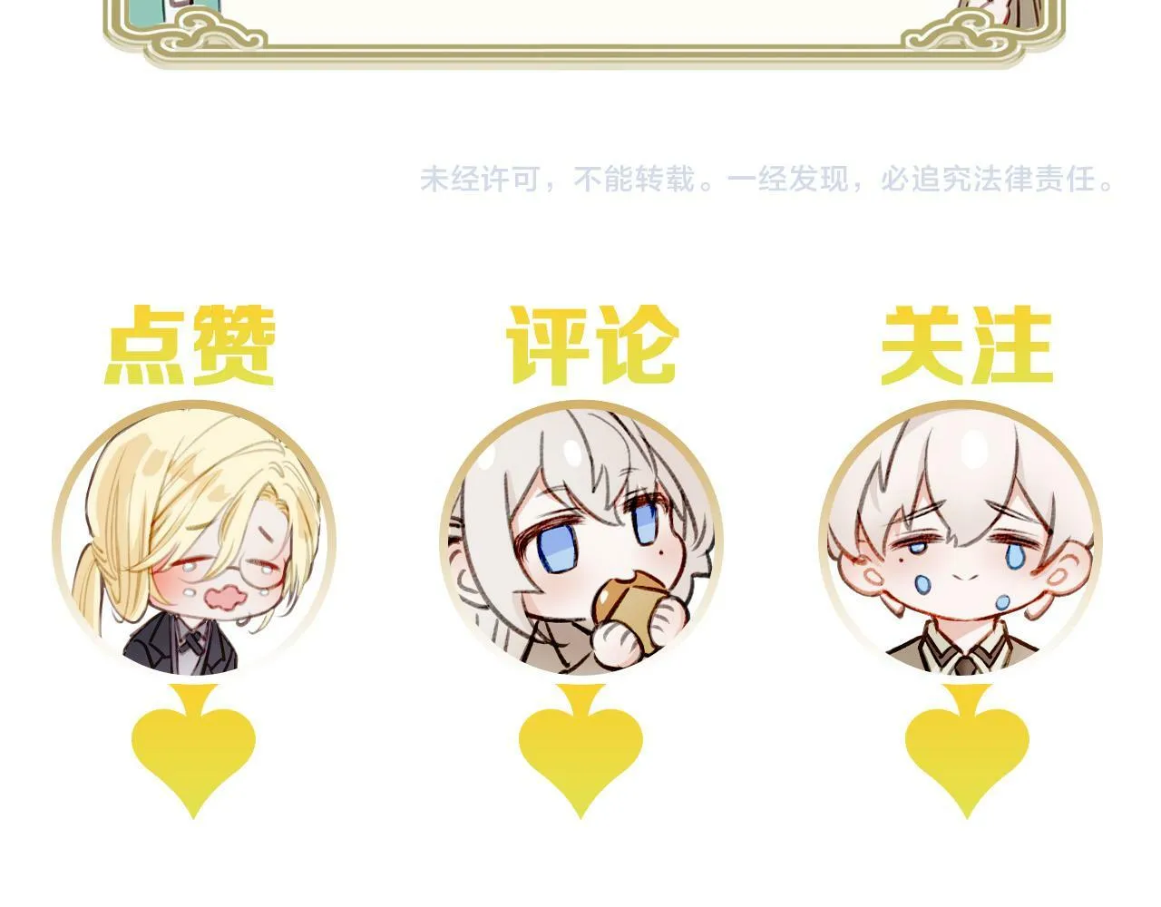 14 新技能GET! 第88页