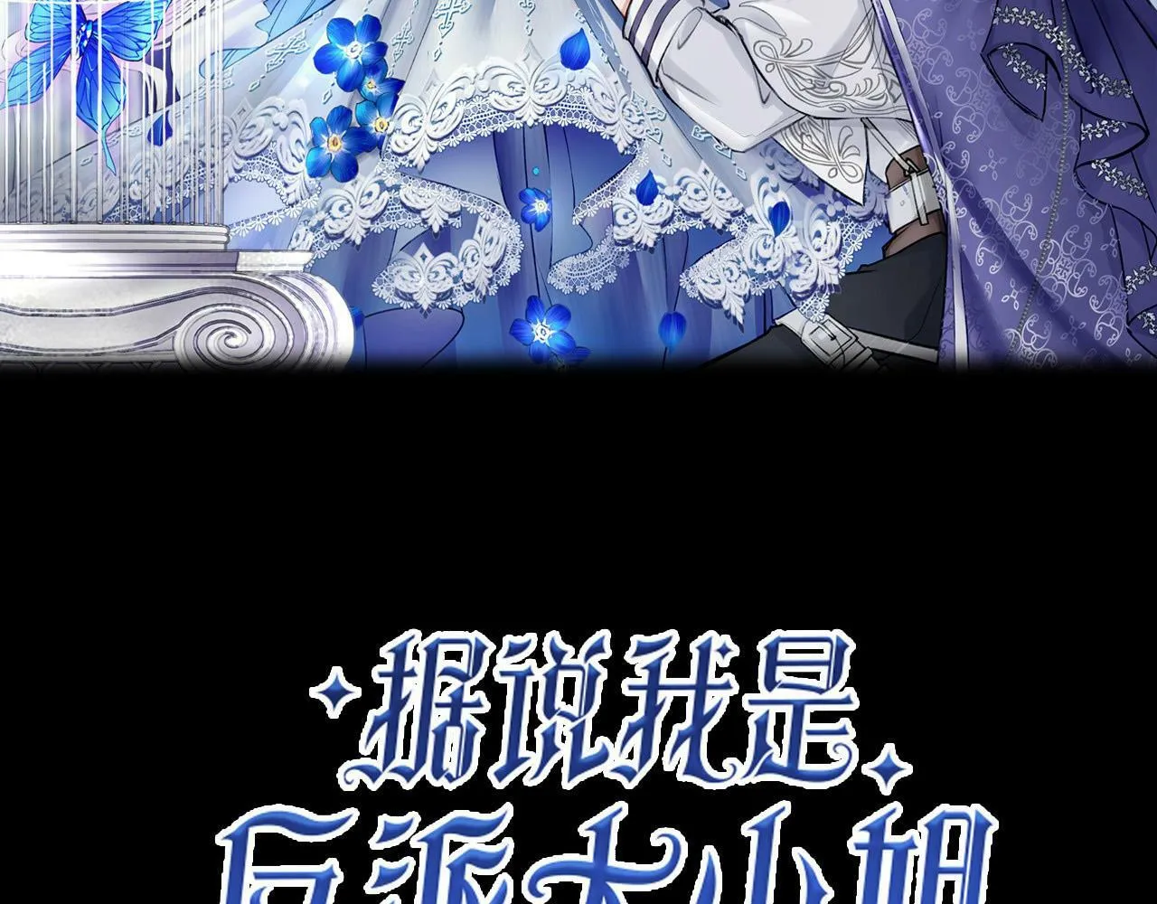13 贴身侍卫前来救驾！ 第11页