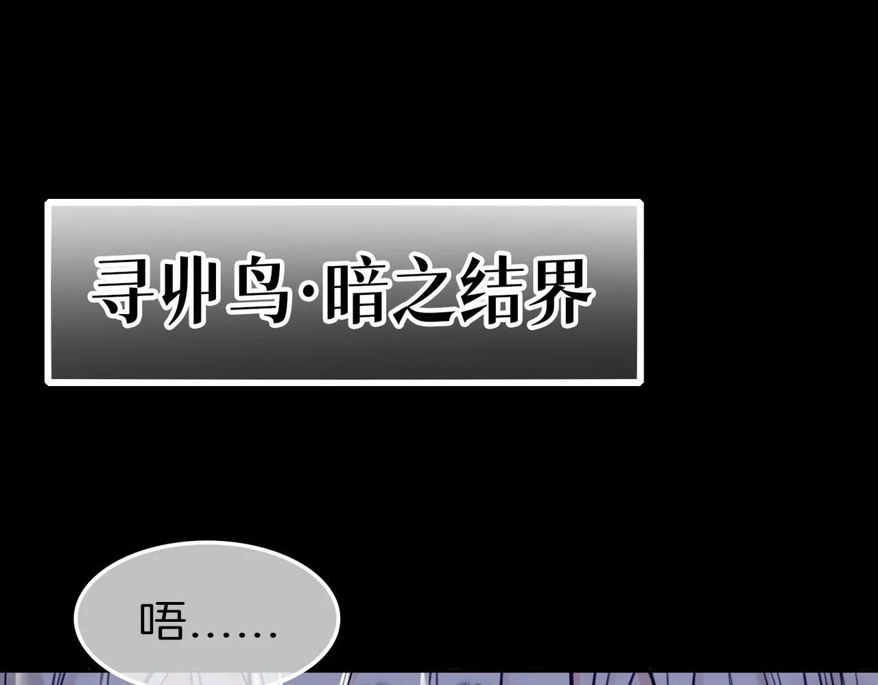 13 贴身侍卫前来救驾！ 第14页