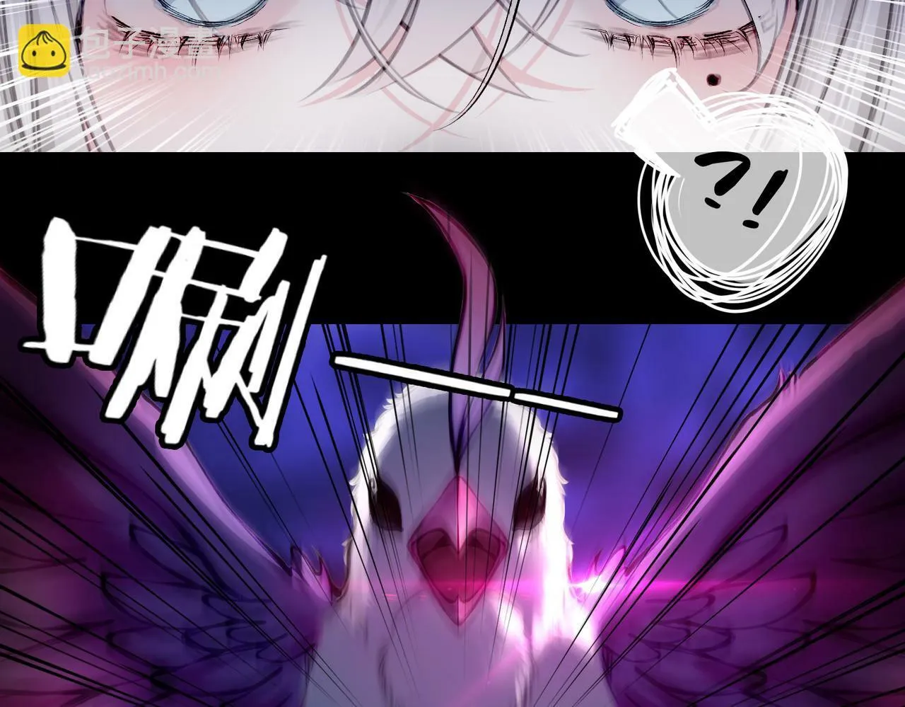 13 贴身侍卫前来救驾！ 第17页