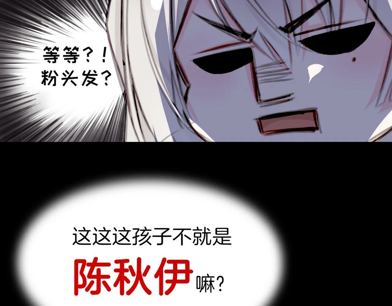 13 贴身侍卫前来救驾！ 第35页