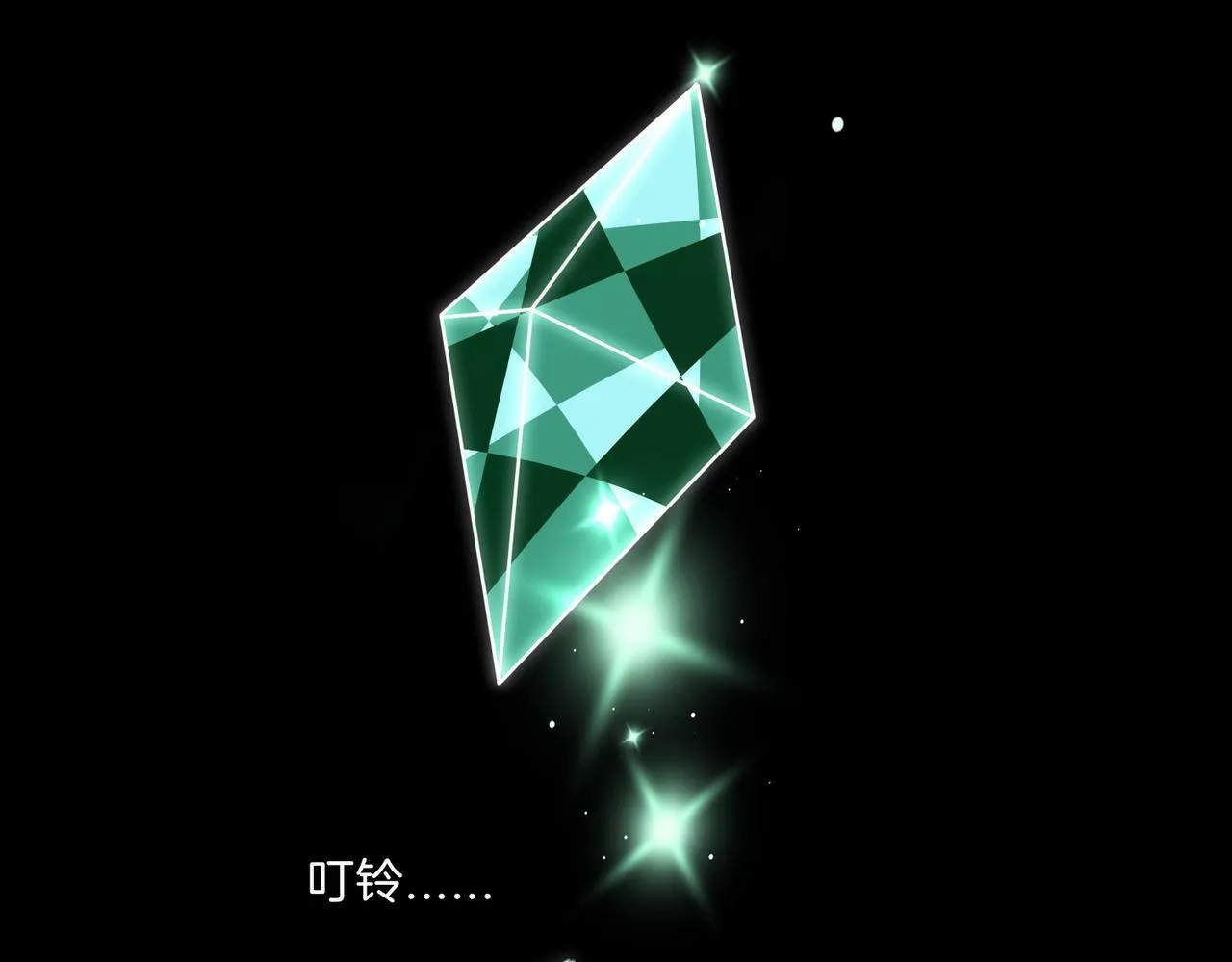 13 贴身侍卫前来救驾！ 第82页